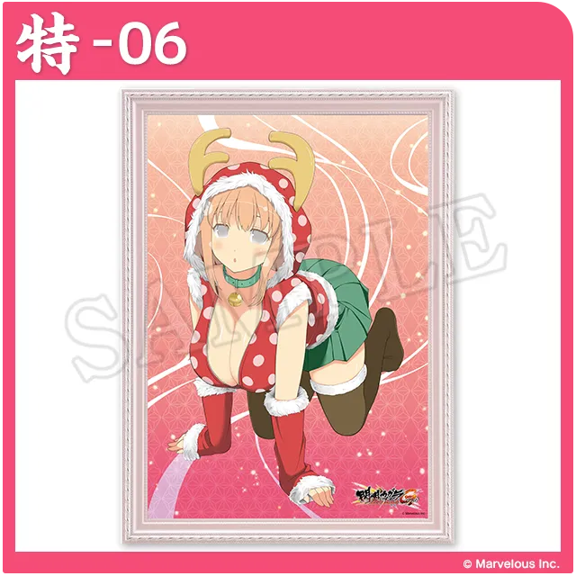 くじコレ - 閃乱カグラ NewWave Gバースト_遠野天狗ノ忍衆