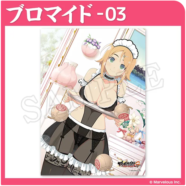 くじコレ - 閃乱カグラ NewWave Gバースト_カグラ千年祭執行部・無所属