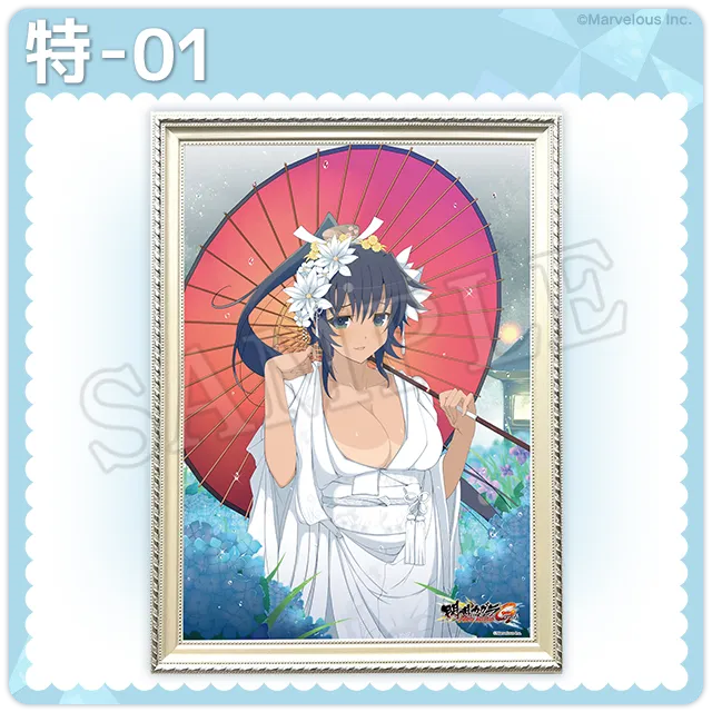 閃乱カグラ くじコレ 第3弾 特賞ヴィヴィットアートフレーム 焔紅蓮隊 焔3 閃乱カグラ くじコレ 第3弾 特賞ヴィヴィットアートフレーム 焔