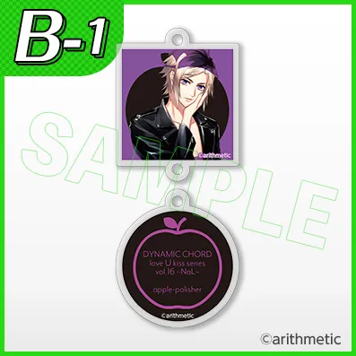 送料無料 いくらから くじコレ - DYNAMIC CHORD feat.apple-polisher その他