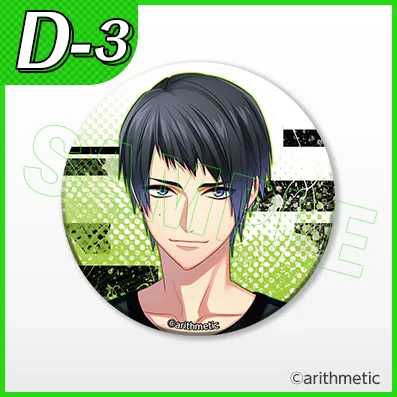 くじコレ - DYNAMIC CHORD feat.apple-polisher