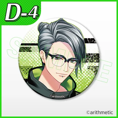 くじコレ - DYNAMIC CHORD feat.apple-polisher