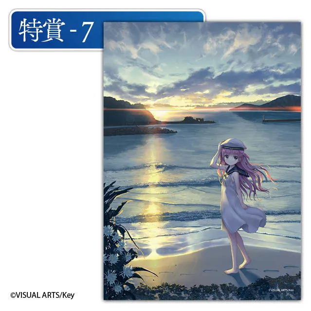 くじコレ - Summer Pockets_ブロマイド