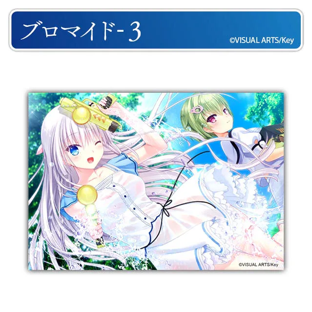 くじコレ - Summer Pockets_ブロマイド
