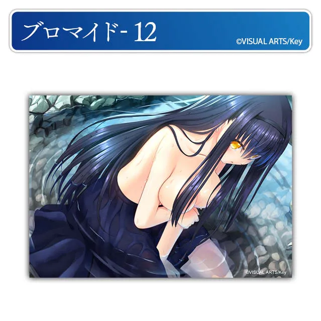 【12月スーパーSALE 15％OFF】 くじコレ Pockets_ブロマイド Summer - ピンズ・ピンバッジ・缶バッジ