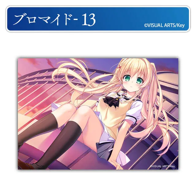 くじコレ - Summer Pockets_ブロマイド