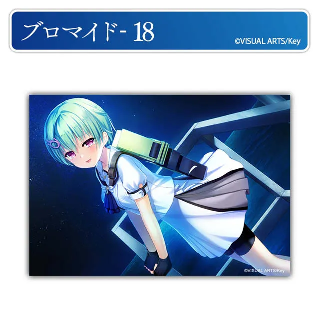 くじコレ - Summer Pockets_ブロマイド