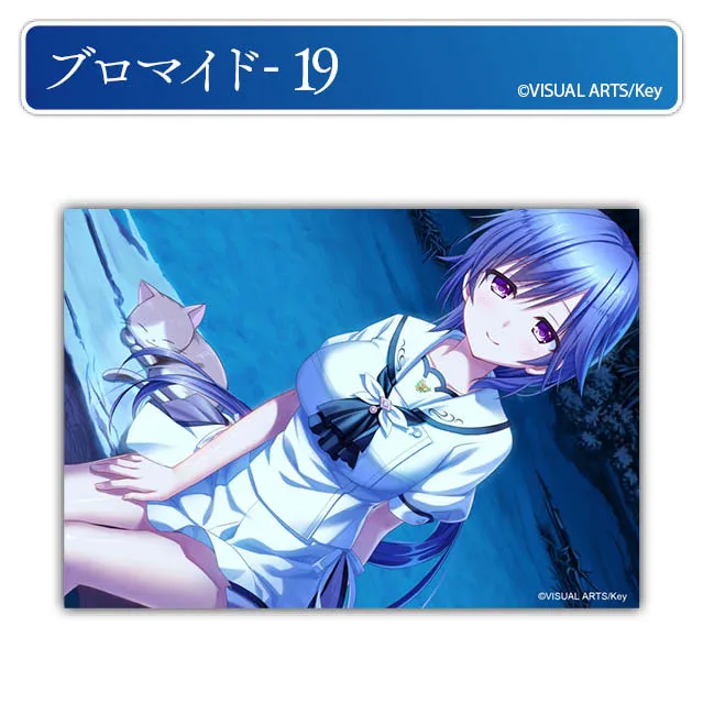 くじコレ - Summer Pockets_ブロマイド
