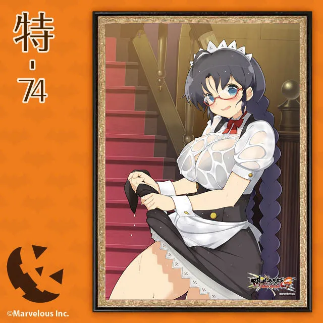 くじコレ - 閃乱カグラ NewWave Gバースト③ ハロウィンブロマイド