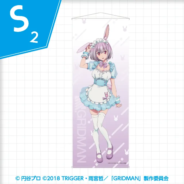 くじコレ - SSSS.GRIDMAN