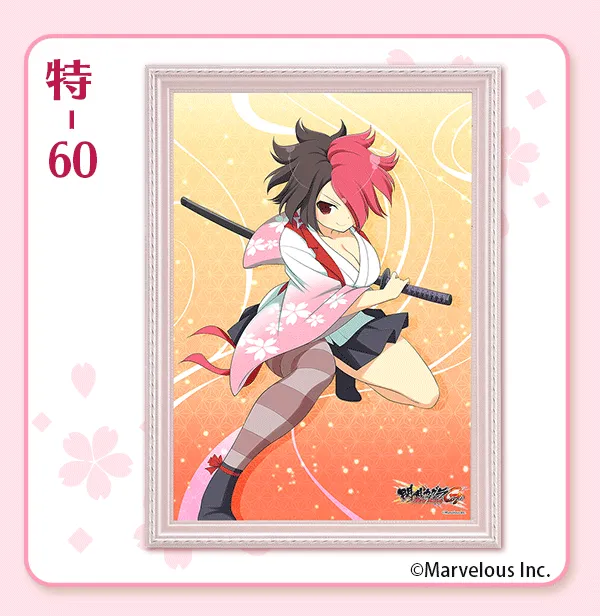 くじコレ - 閃乱カグラ NewWave Gバースト④ スプリング