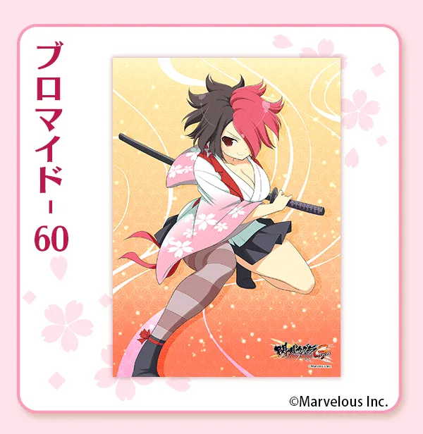 そらる　ブロマイド Amazon.co.jp: そらびび ブロマイド : おもちゃ