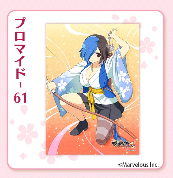 くじコレ - 閃乱カグラ NewWave Gバースト④ スプリング