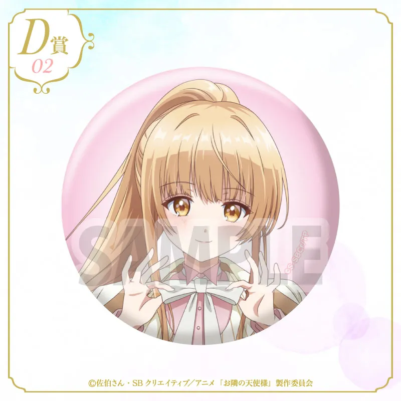 お隣の天使様 くじコレ まとめ売り - メルカリ