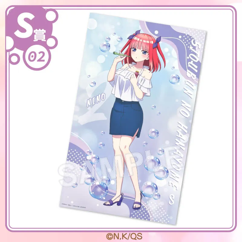 くじコレ - 五等分の花嫁∽ ～シャボンStyle～