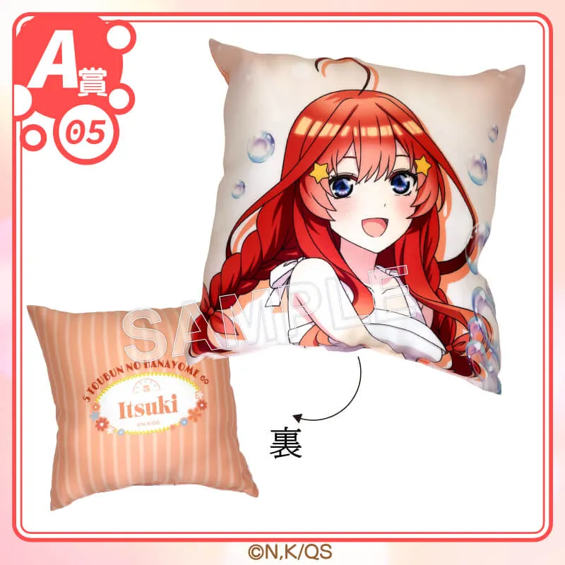 くじコレ「五等分の花嫁∽」A-4 ミニクッション 中野四葉 - メルカリ