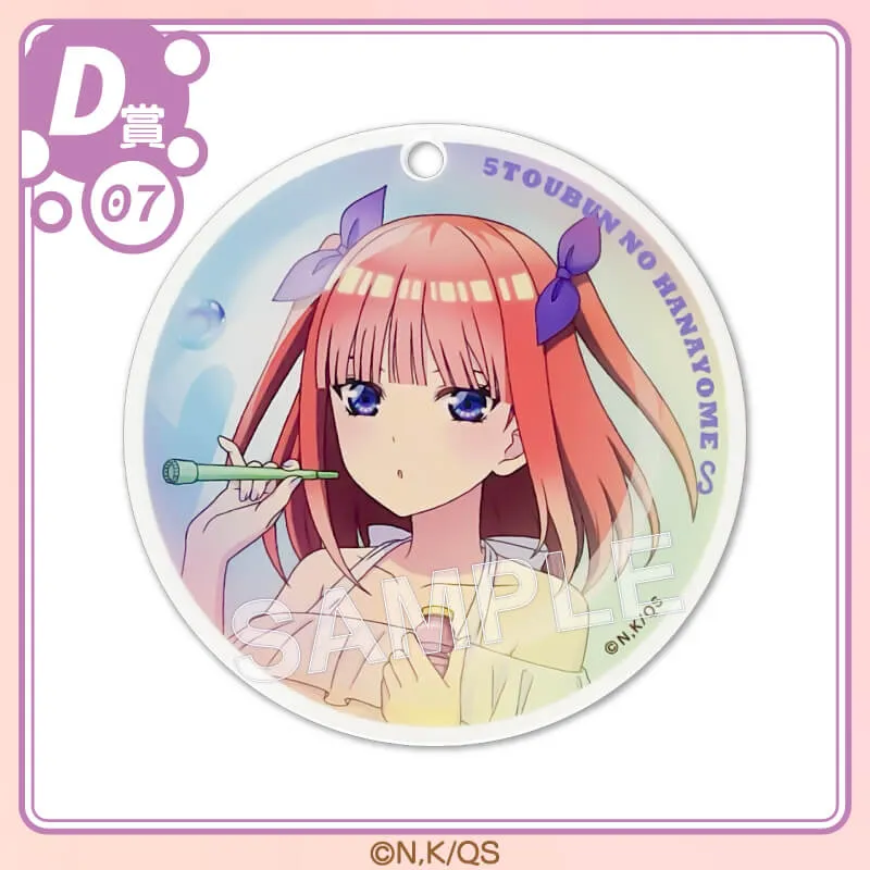 くじコレ - 五等分の花嫁∽ ～シャボンStyle～