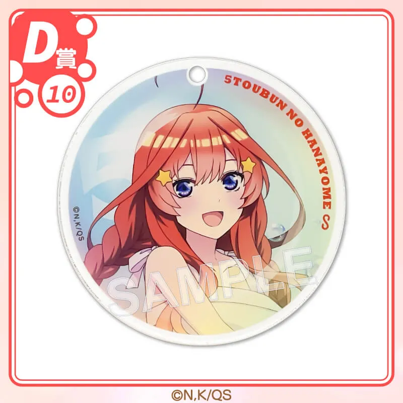 くじコレ - 五等分の花嫁∽ ～シャボンStyle～