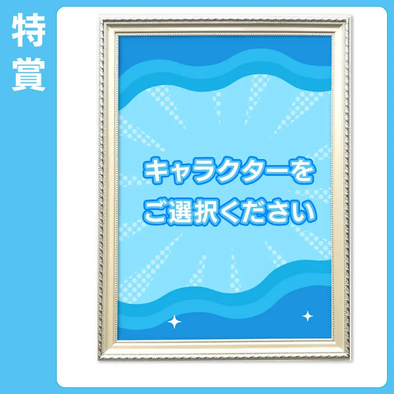 くじコレ - 閃乱カグラ NewWave Gバースト⑤ スプラッシュ