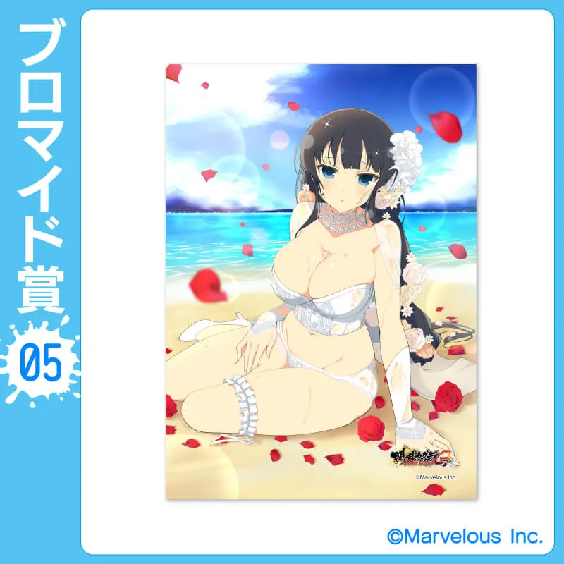 くじコレ - 閃乱カグラ NewWave Gバースト⑤ スプラッシュブロマイド『国立半蔵学院』