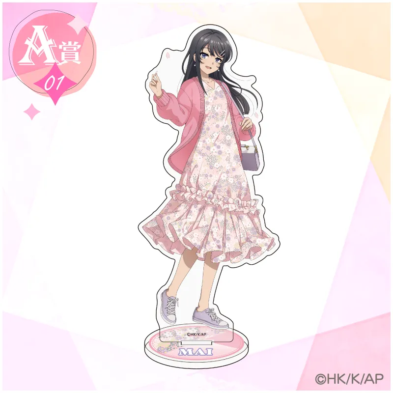 くじコレ - 「青春ブタ野郎」シリーズ 桜島麻衣コーディネートセレクション