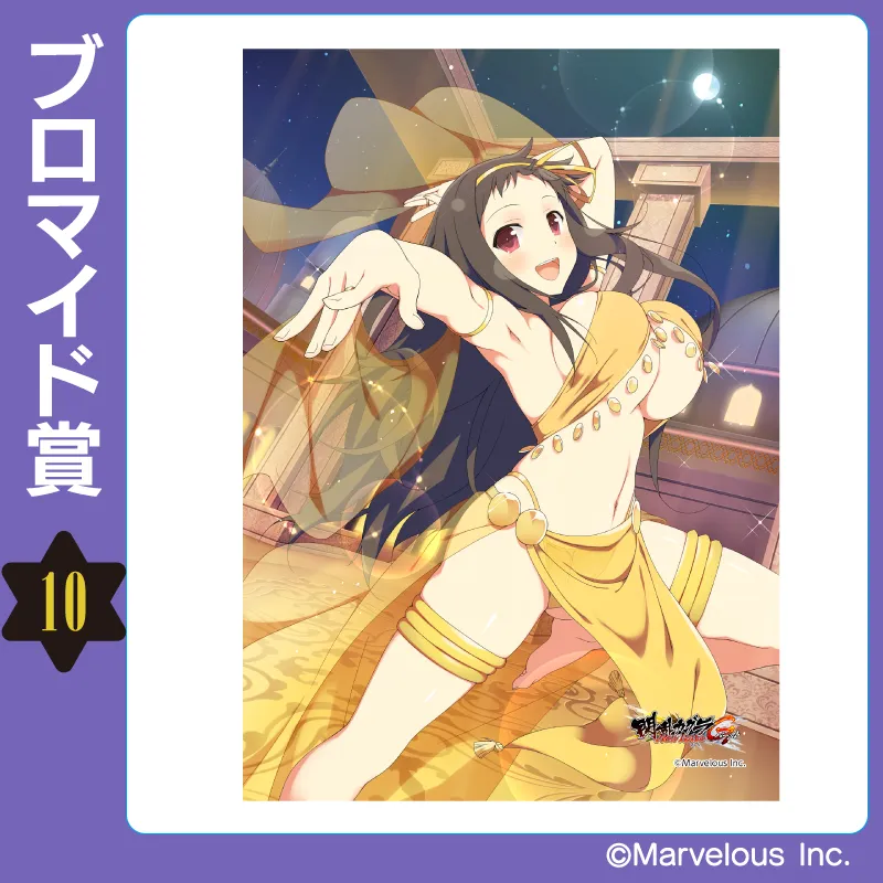 くじコレ - 閃乱カグラ NewWave Gバースト⑥ ミッドナイトブロマイド『国立半蔵学院』