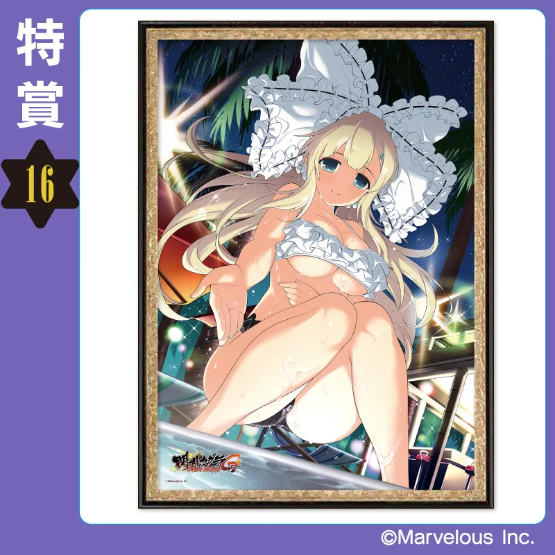 くじコレ - 閃乱カグラ NewWave Gバースト⑥ ミッドナイトブロマイド