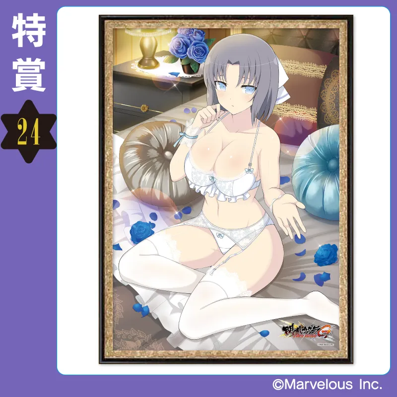 くじコレ - 閃乱カグラ NewWave Gバースト⑥ ミッドナイトブロマイド