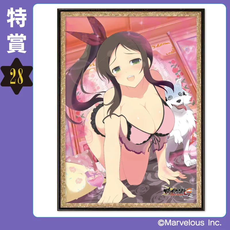 くじコレ - 閃乱カグラ NewWave Gバースト⑥ ミッドナイト