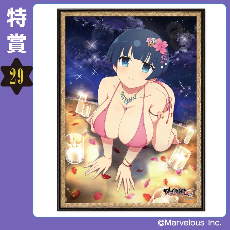 くじコレ - 閃乱カグラ NewWave Gバースト⑥ ミッドナイト