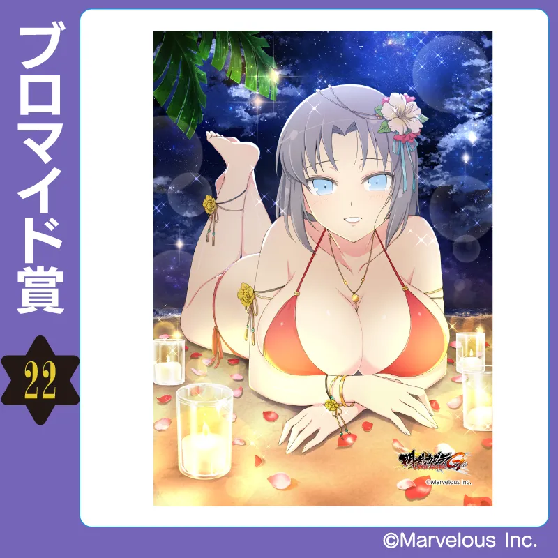 くじコレ - 閃乱カグラ NewWave Gバースト⑥ ミッドナイトブロマイド『死塾月閃女学館』