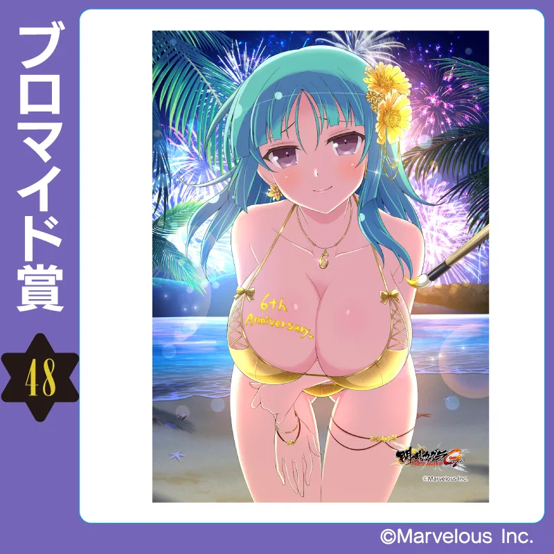 閃乱カグラ NewWave Gバースト⑥ ミッドナイトブロマイド『秘立蛇女子学園 準選抜メンバー＆教師』 - くじコレ