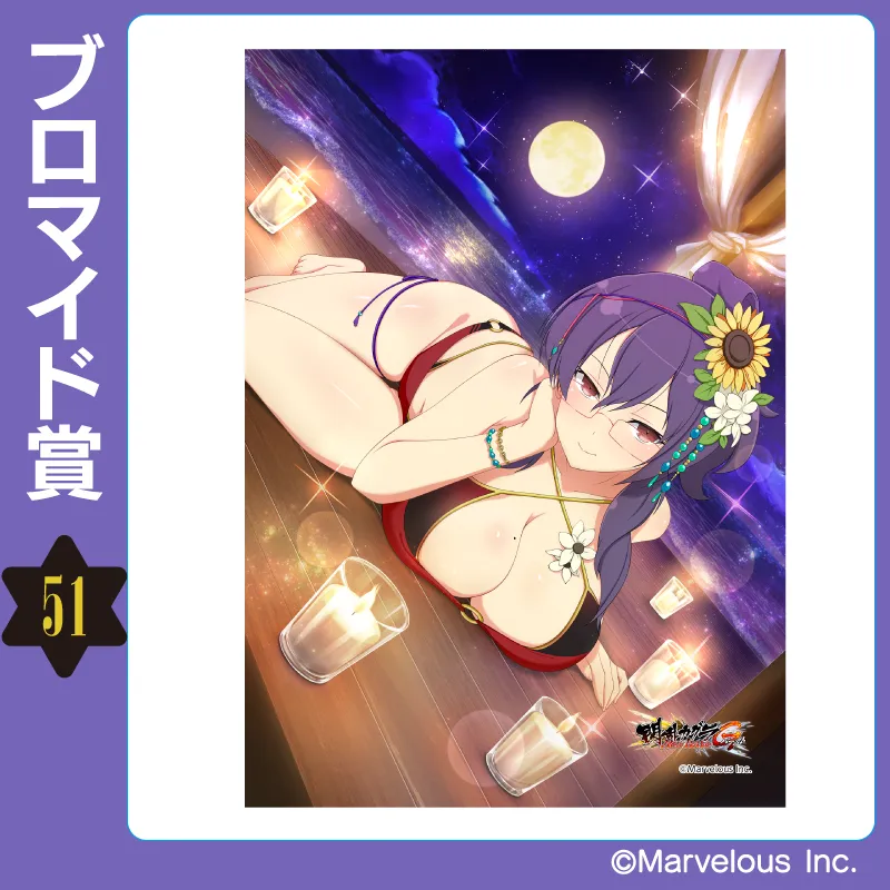 閃乱カグラ NewWave Gバースト⑥ ミッドナイトブロマイド『秘立蛇女子学園 準選抜メンバー＆教師』 - くじコレ