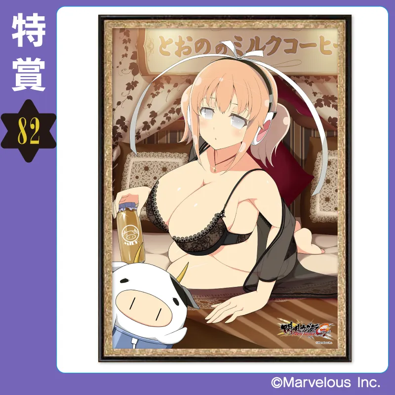 くじコレ - 閃乱カグラ NewWave Gバースト⑥ ミッドナイトブロマイド