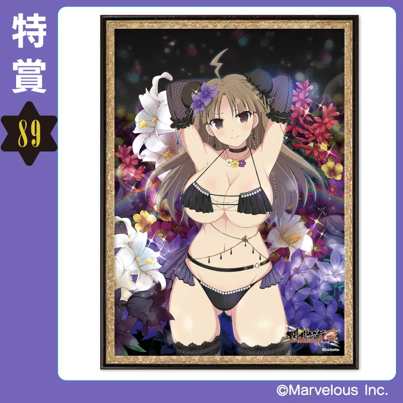 くじコレ - 閃乱カグラ NewWave Gバースト⑥ ミッドナイトブロマイド『カグラ千年祭執行部・無所属・戦姫衆』