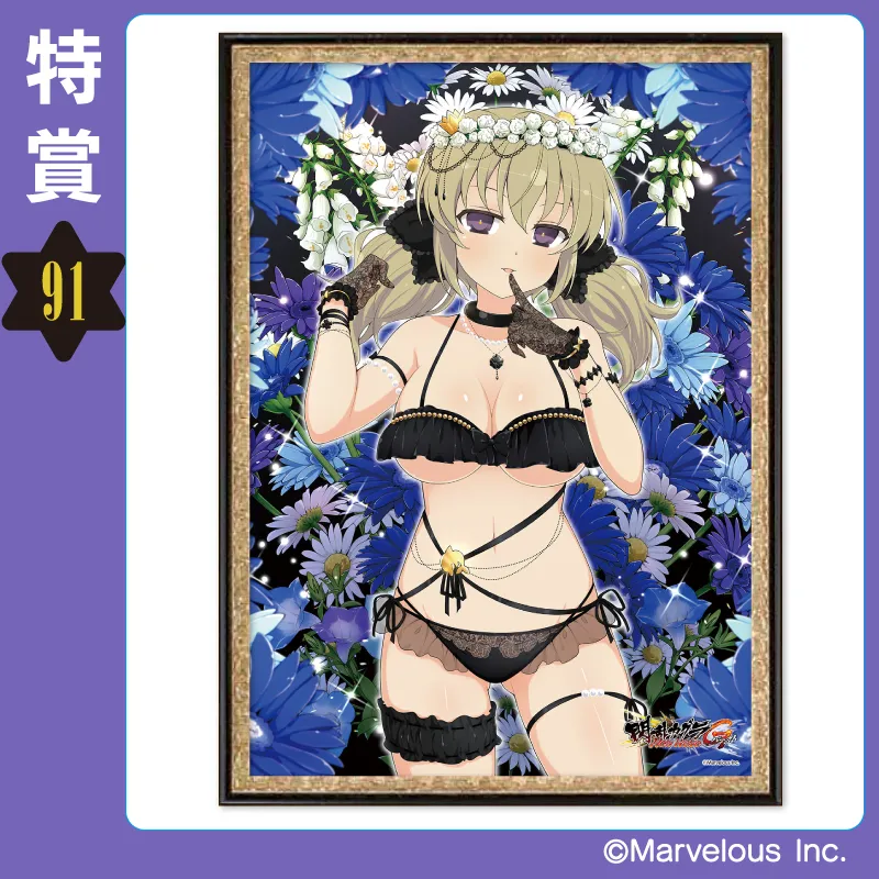 くじコレ - 閃乱カグラ NewWave Gバースト⑥ ミッドナイト