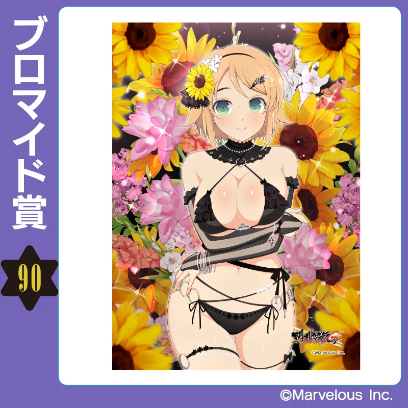 くじコレ - 閃乱カグラ NewWave Gバースト⑥ ミッドナイトブロマイド『カグラ千年祭執行部・無所属・戦姫衆』