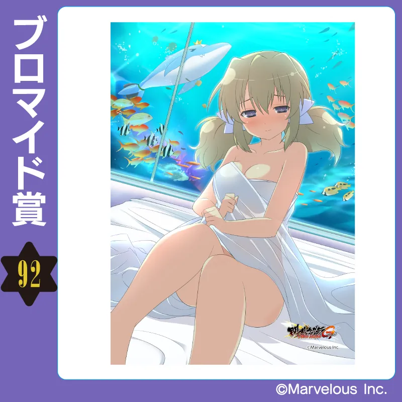 くじコレ - 閃乱カグラ NewWave Gバースト⑥ ミッドナイトブロマイド『カグラ千年祭執行部・無所属・戦姫衆』