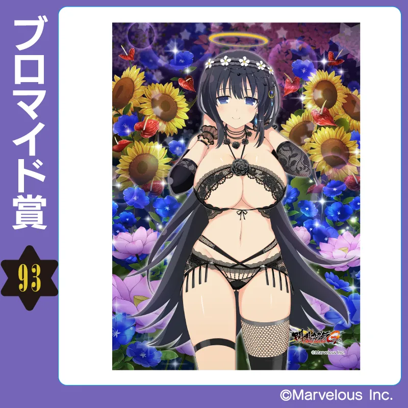 くじコレ - 閃乱カグラ NewWave Gバースト⑥ ミッドナイトブロマイド『カグラ千年祭執行部・無所属・戦姫衆』