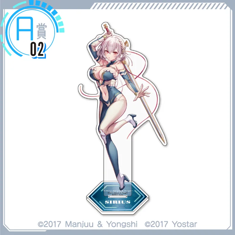 くじコレ - アズールレーン Tactical Suit Style.