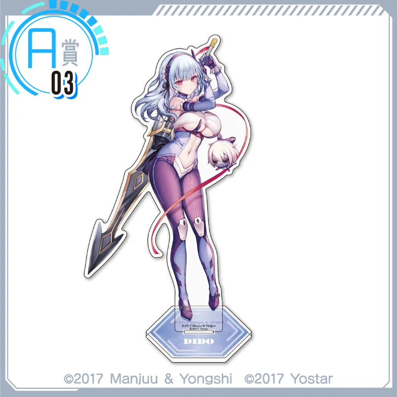 くじコレ - アズールレーン Tactical Suit Style.