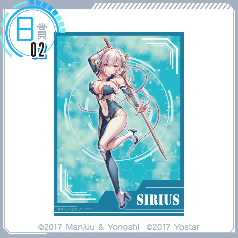 くじコレ - アズールレーン Tactical Suit Style.