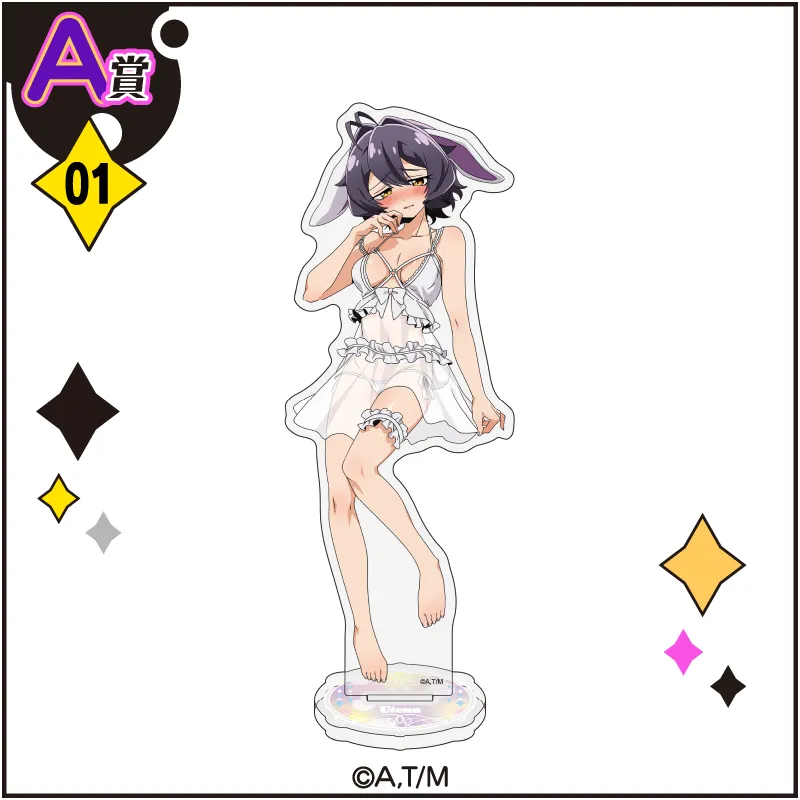 超人気ブティック くじコレ - 魔法少女にあこがれて バニーStyle BLACK/WHITE 抱き枕