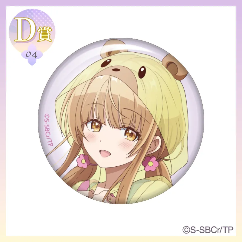 お隣の天使様 くじコレ S賞 B2タペストリー 真昼 紫陽花ver