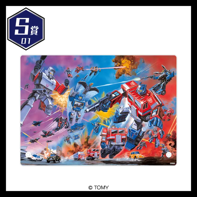くじコレ - トランスフォーマー 40th