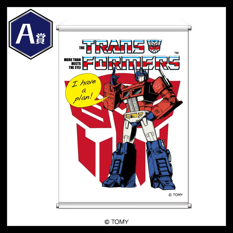 口コミ サイト 商品 くじコレ 40th トランスフォーマー - その他