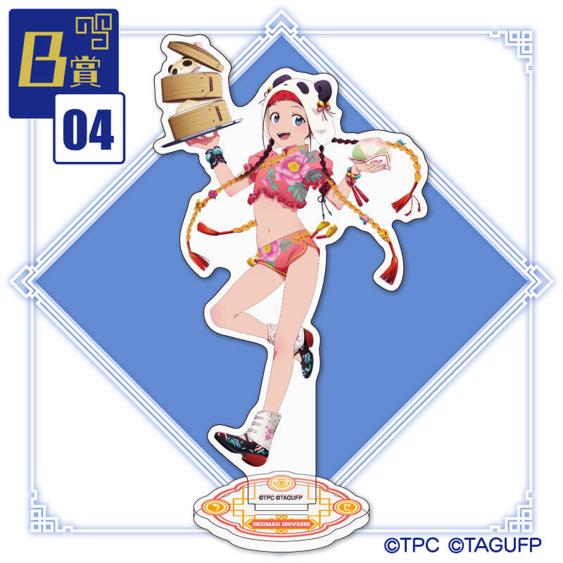 グリッドマンユニバース　チャイナドレス　S賞BIGビジュアルクロス　新条アカネ くじコレ - グリッドマン ユニバース ～チャイナドレスver