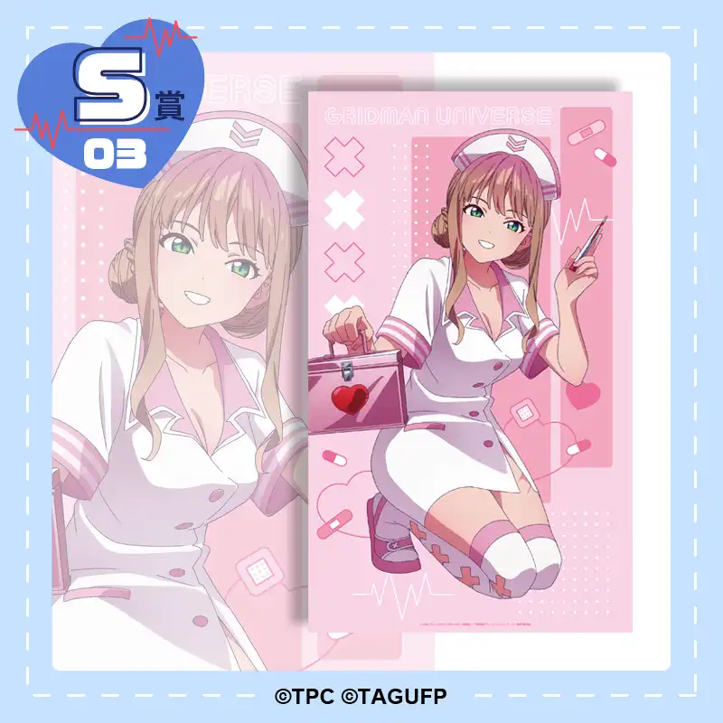 第一ネット くじコレ ナースstyle ユニバース グリッドマン - その他
