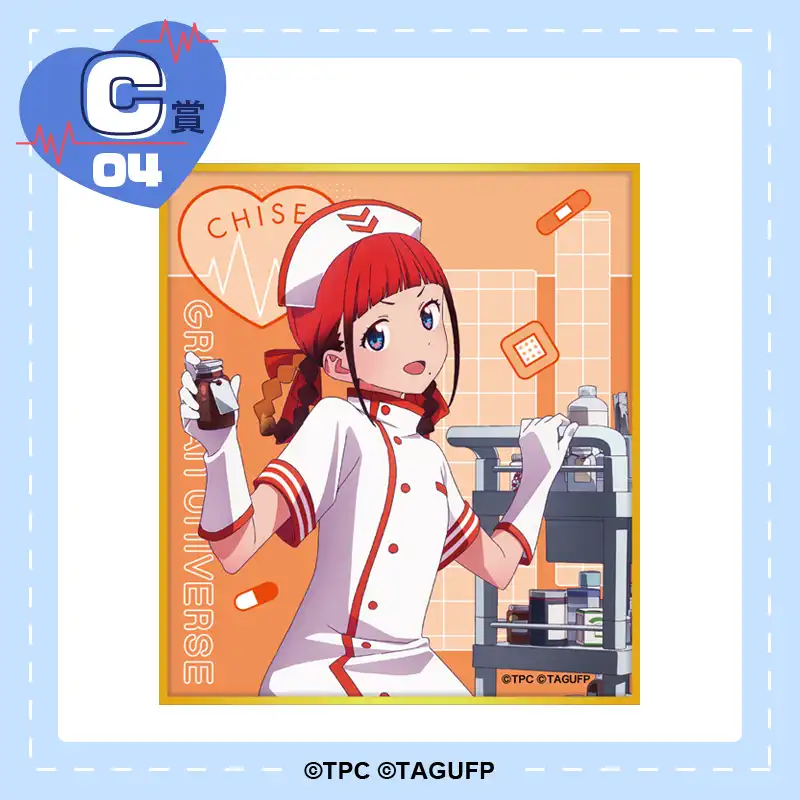 くじコレ - グリッドマン ユニバース ナースstyle
