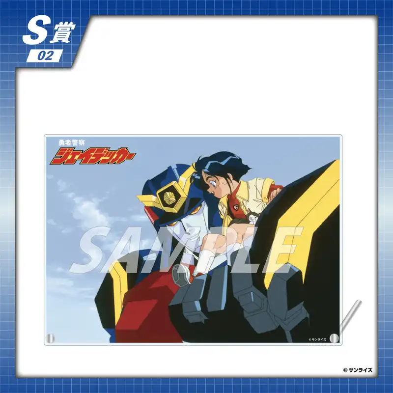 くじコレジェイデッカー　S賞S-02 選べるビジュアルボード くじコレジェイデッカーS賞S-02 選べるビジュアルボード